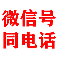 崇州金顺要债公司