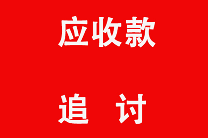 欠款不还，网络诉讼途径详解